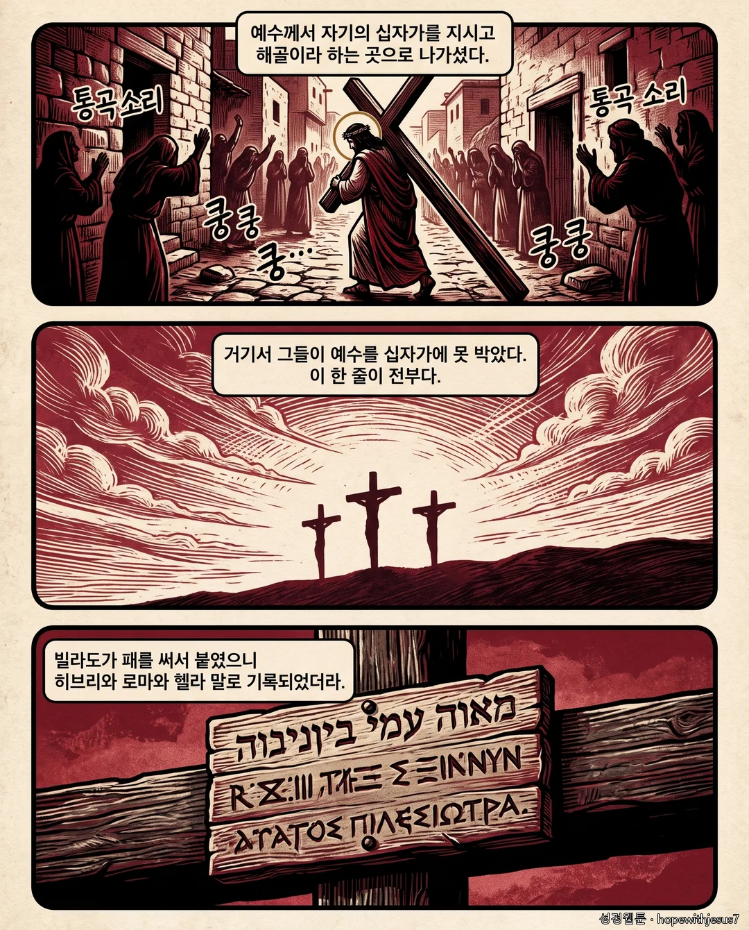 요한복음_E15_p04