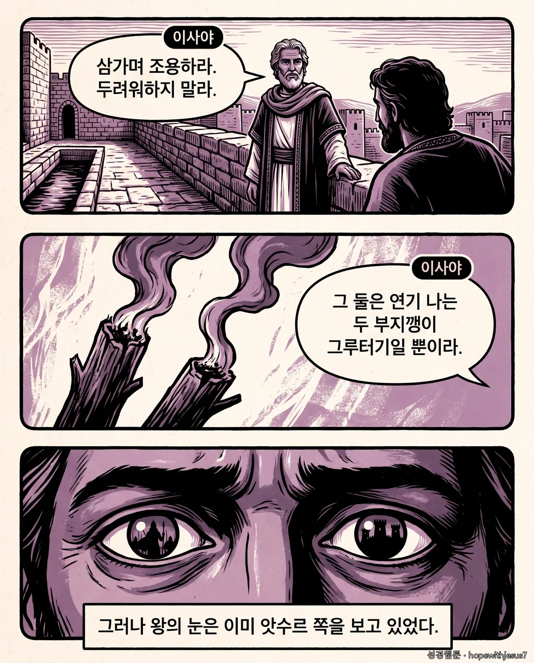 이사야_E03_p03