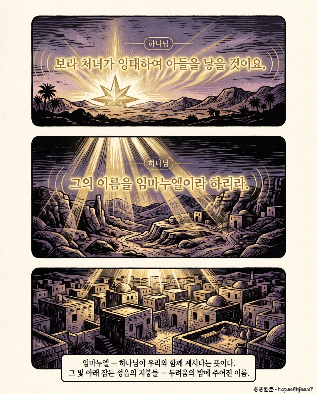 이사야_E03_p05