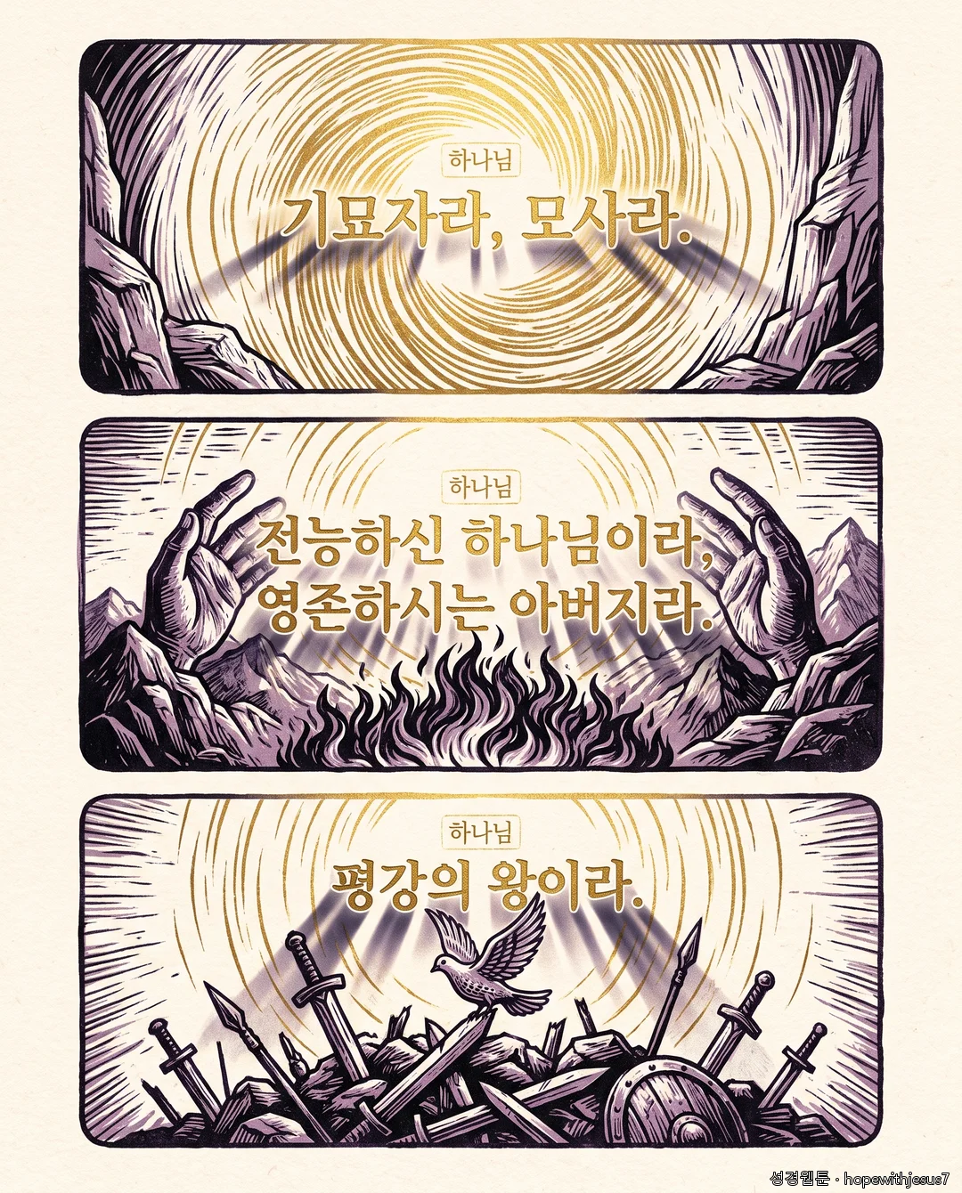 이사야_E04_p05