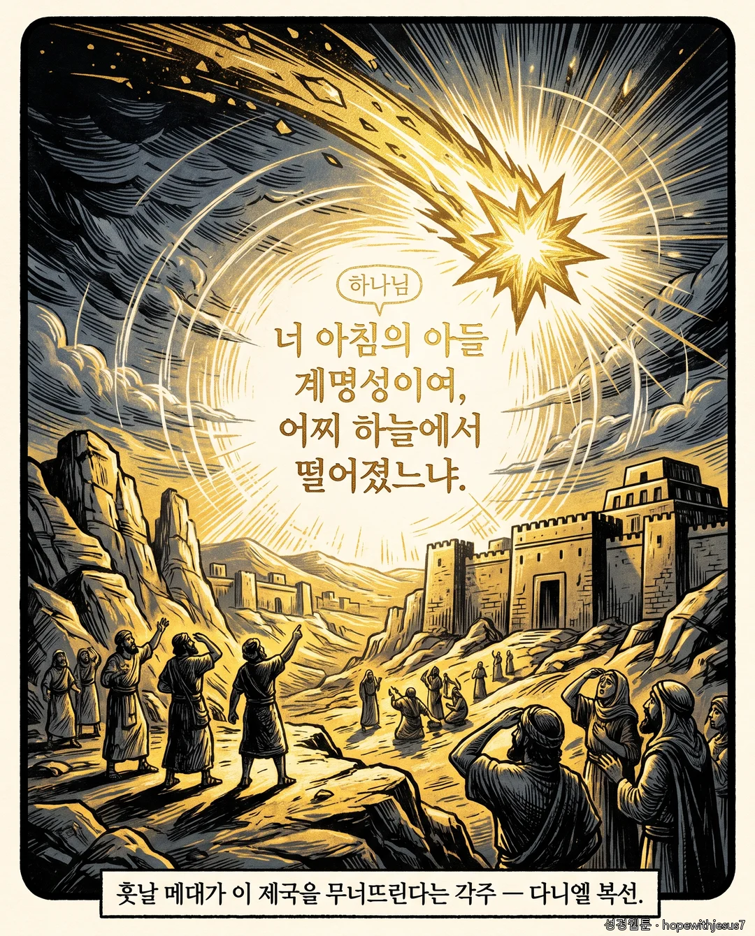 이사야_E05_p03