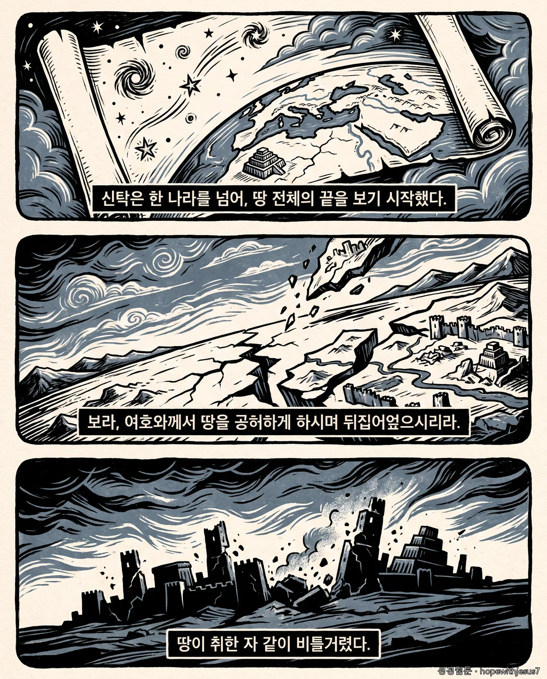 이사야_E06_p02