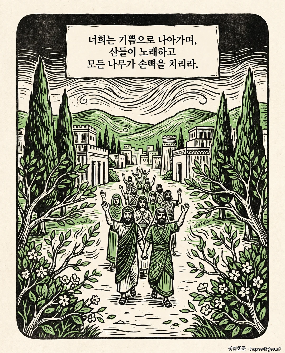 이사야_E15_p05